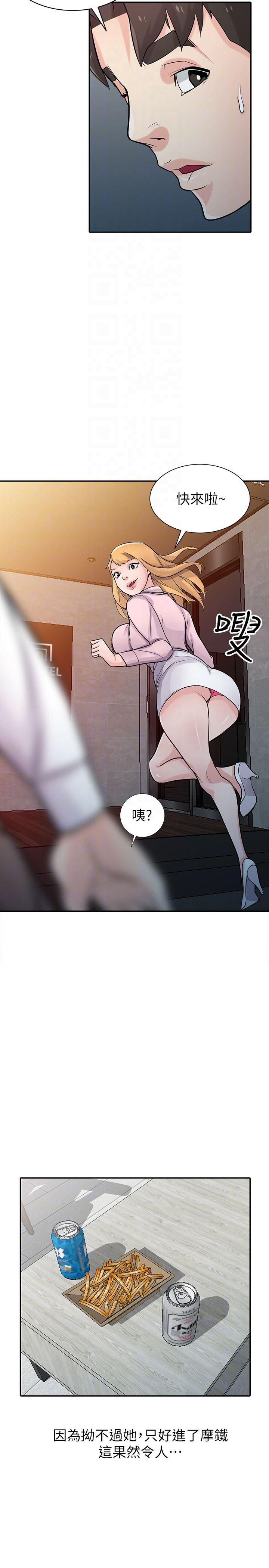 歪歪歪漫画不遮不挡韩漫全集-第48话-与小姨子在摩铁玩&amp;hellip;无删减无遮挡章节图片 