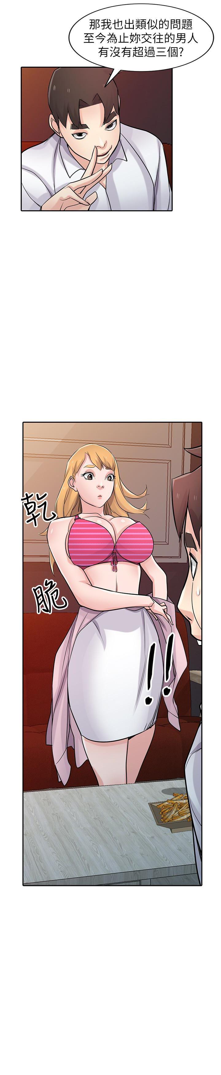 歪歪歪漫画不遮不挡韩漫全集-第48话-与小姨子在摩铁玩&amp;hellip;无删减无遮挡章节图片 