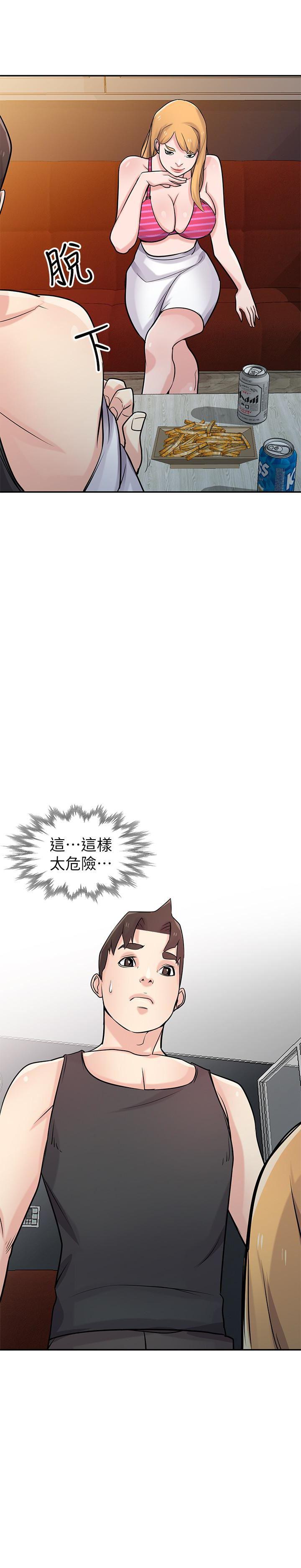歪歪歪漫画不遮不挡韩漫全集-第48话-与小姨子在摩铁玩&amp;hellip;无删减无遮挡章节图片 
