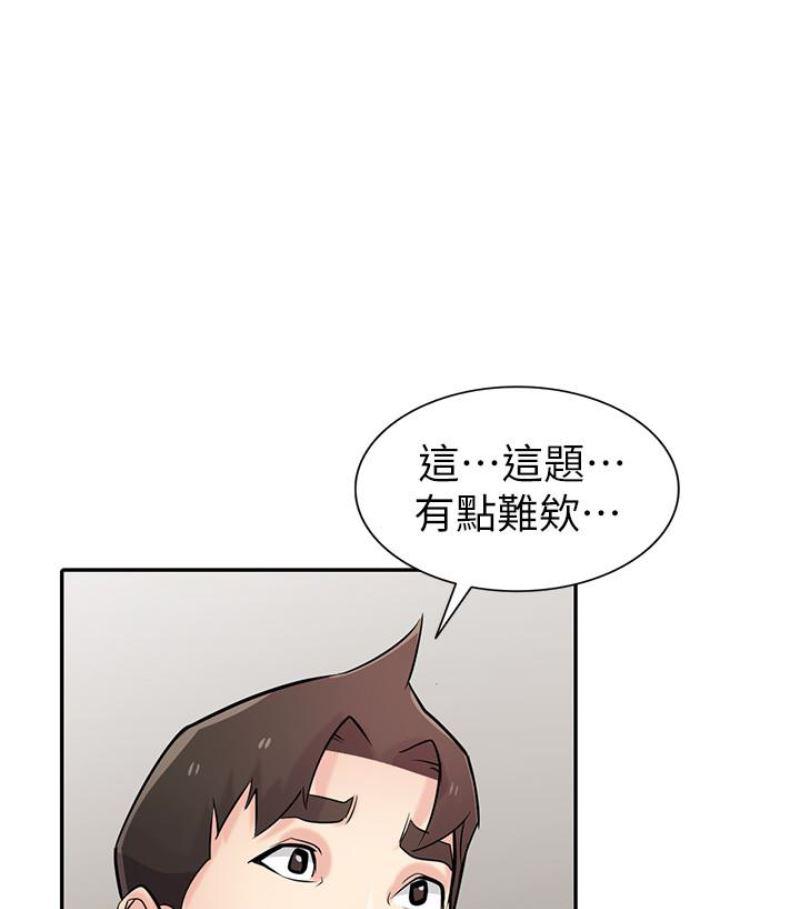 歪歪歪漫画不遮不挡韩漫全集-第49话-我就赏妳个痛快!无删减无遮挡章节图片 