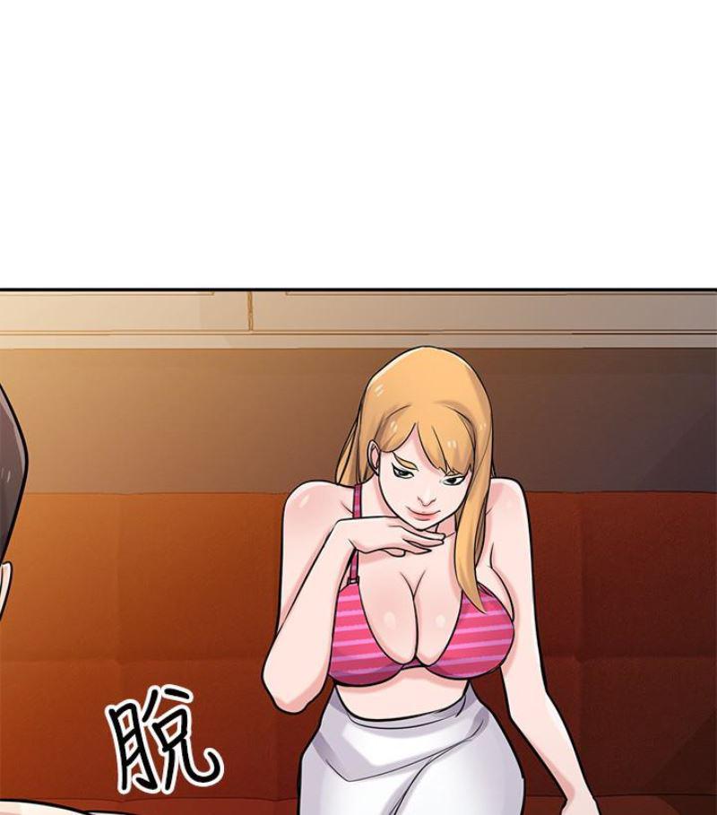 歪歪歪漫画不遮不挡韩漫全集-第49话-我就赏妳个痛快!无删减无遮挡章节图片 