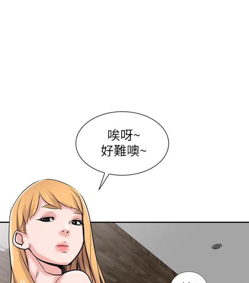 歪歪歪漫画不遮不挡韩漫全集-第49话-我就赏妳个痛快!无删减无遮挡章节图片 