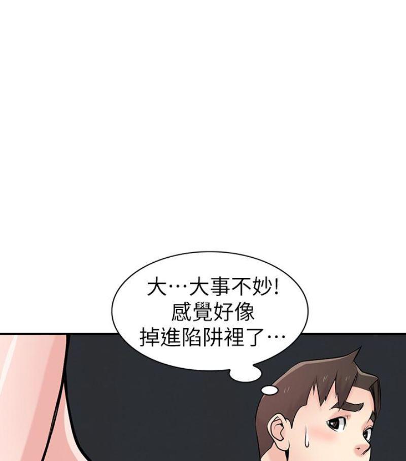 歪歪歪漫画不遮不挡韩漫全集-第49话-我就赏妳个痛快!无删减无遮挡章节图片 