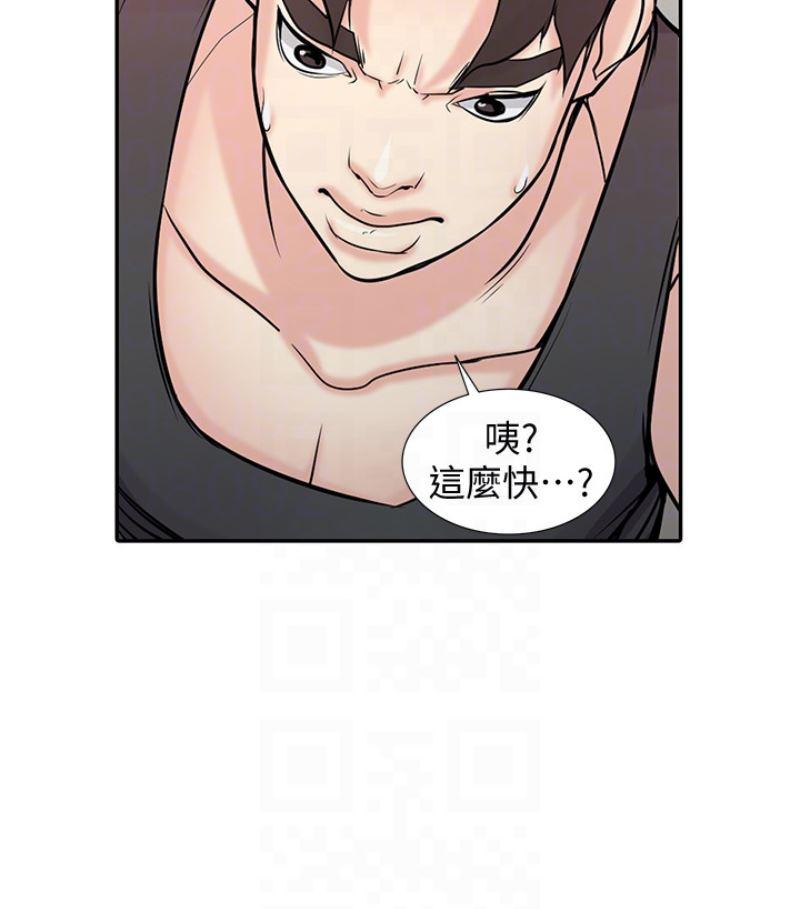 歪歪歪漫画不遮不挡韩漫全集-第49话-我就赏妳个痛快!无删减无遮挡章节图片 