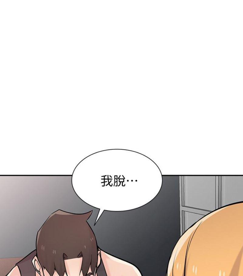 歪歪歪漫画不遮不挡韩漫全集-第49话-我就赏妳个痛快!无删减无遮挡章节图片 