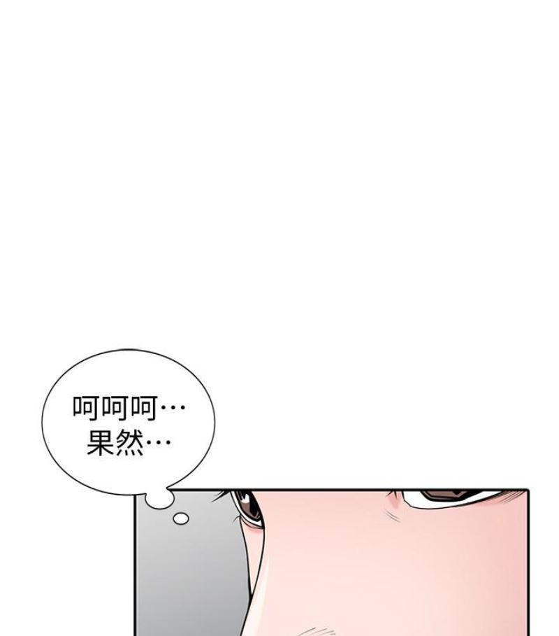 歪歪歪漫画不遮不挡韩漫全集-第49话-我就赏妳个痛快!无删减无遮挡章节图片 