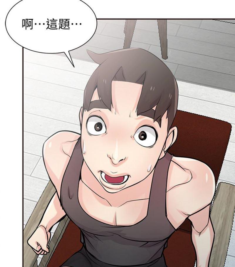 歪歪歪漫画不遮不挡韩漫全集-第49话-我就赏妳个痛快!无删减无遮挡章节图片 