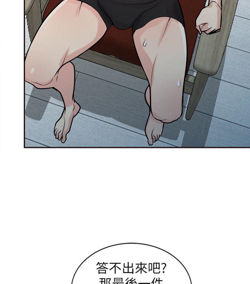 歪歪歪漫画不遮不挡韩漫全集-第49话-我就赏妳个痛快!无删减无遮挡章节图片 