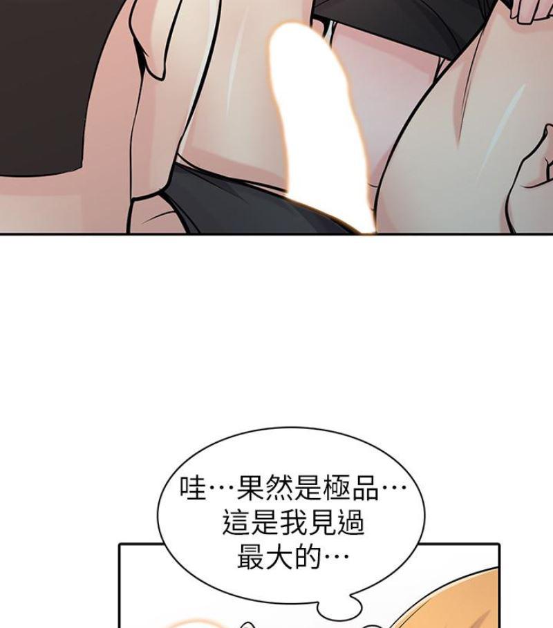 歪歪歪漫画不遮不挡韩漫全集-第49话-我就赏妳个痛快!无删减无遮挡章节图片 