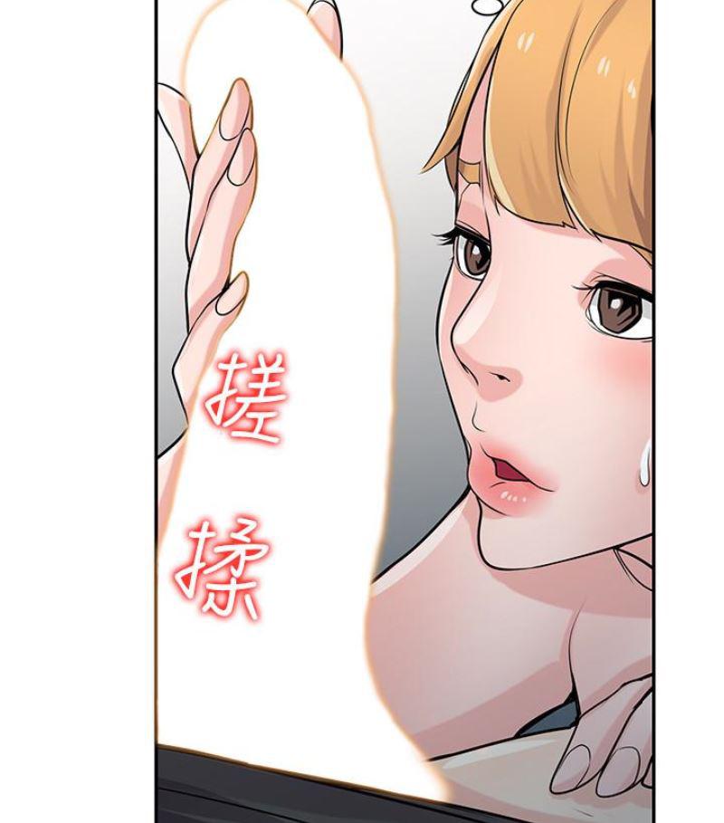 歪歪歪漫画不遮不挡韩漫全集-第49话-我就赏妳个痛快!无删减无遮挡章节图片 