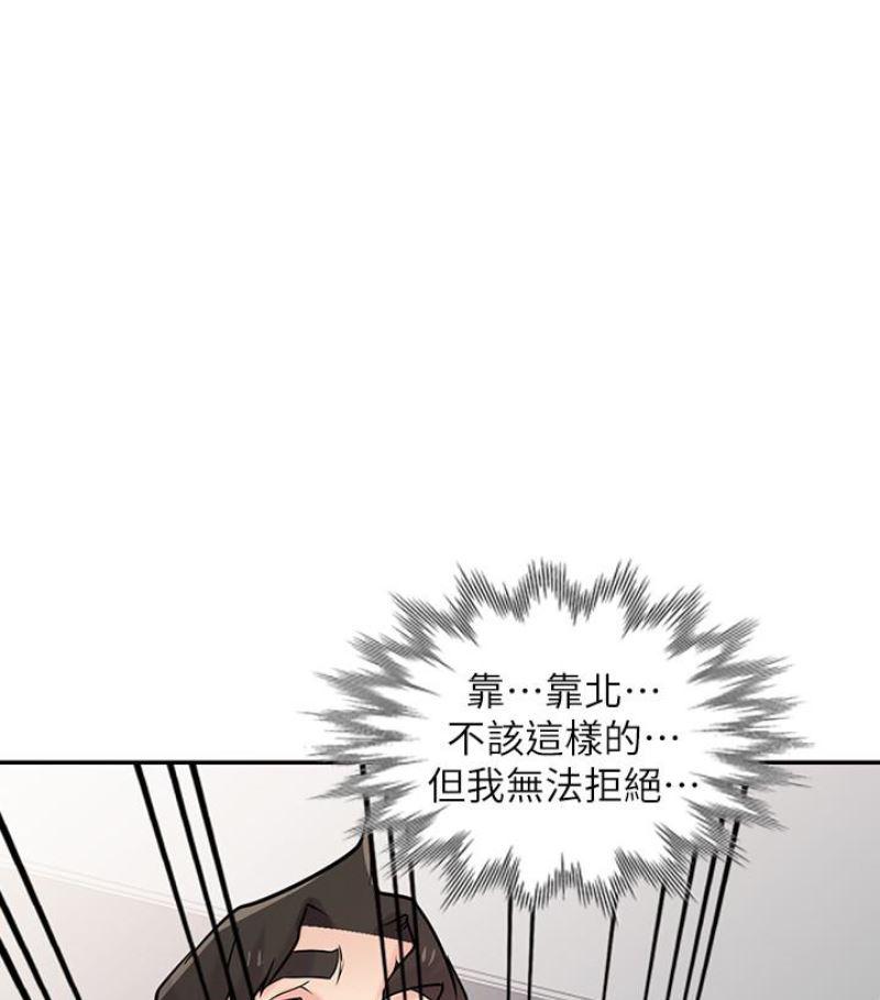 歪歪歪漫画不遮不挡韩漫全集-第49话-我就赏妳个痛快!无删减无遮挡章节图片 