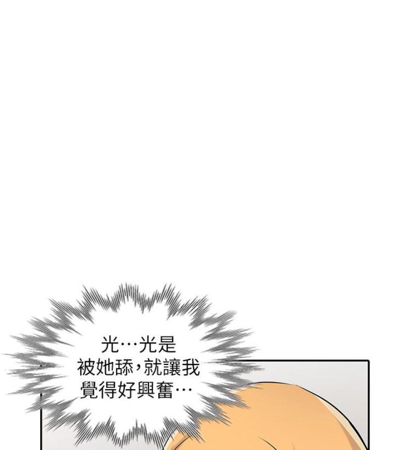 歪歪歪漫画不遮不挡韩漫全集-第49话-我就赏妳个痛快!无删减无遮挡章节图片 