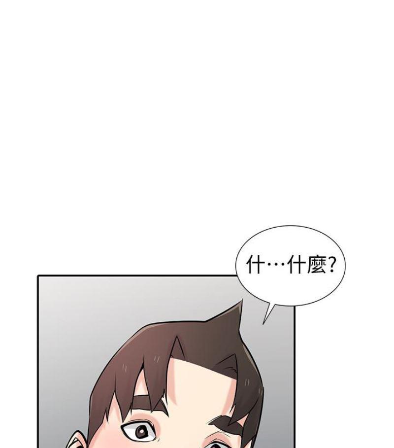 歪歪歪漫画不遮不挡韩漫全集-第49话-我就赏妳个痛快!无删减无遮挡章节图片 