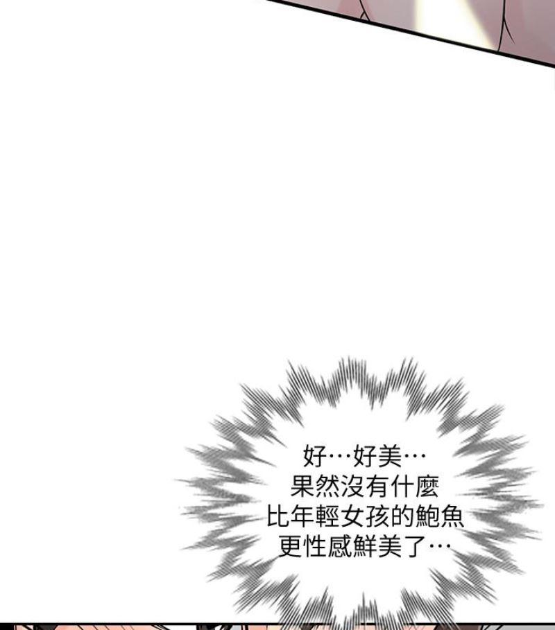 歪歪歪漫画不遮不挡韩漫全集-第49话-我就赏妳个痛快!无删减无遮挡章节图片 