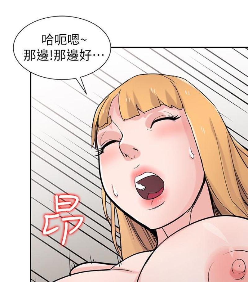歪歪歪漫画不遮不挡韩漫全集-第49话-我就赏妳个痛快!无删减无遮挡章节图片 