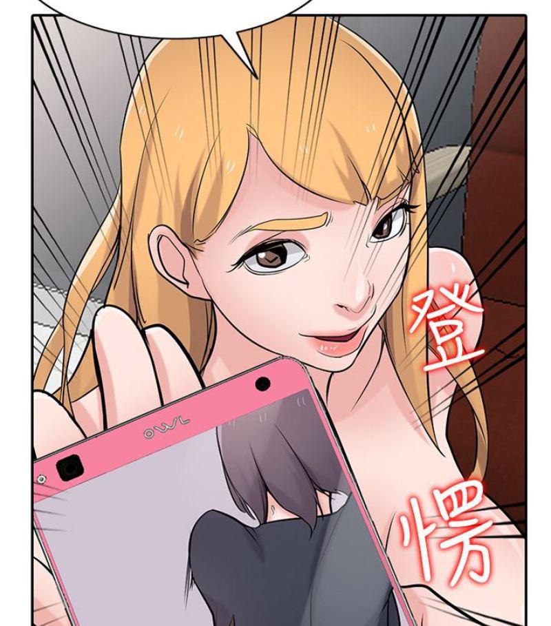 歪歪歪漫画不遮不挡韩漫全集-第49话-我就赏妳个痛快!无删减无遮挡章节图片 