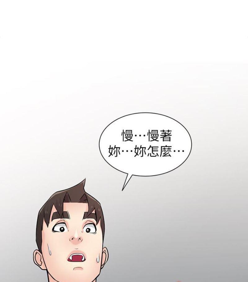 歪歪歪漫画不遮不挡韩漫全集-第49话-我就赏妳个痛快!无删减无遮挡章节图片 