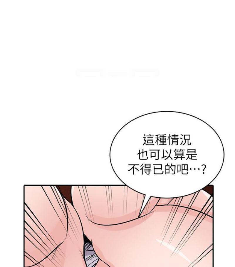 歪歪歪漫画不遮不挡韩漫全集-第49话-我就赏妳个痛快!无删减无遮挡章节图片 