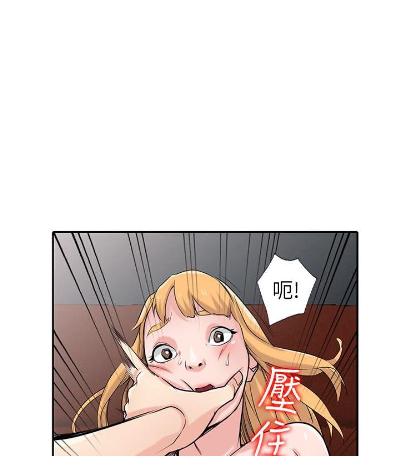 歪歪歪漫画不遮不挡韩漫全集-第49话-我就赏妳个痛快!无删减无遮挡章节图片 