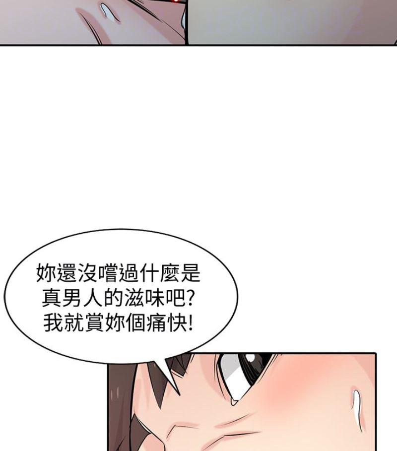 歪歪歪漫画不遮不挡韩漫全集-第49话-我就赏妳个痛快!无删减无遮挡章节图片 