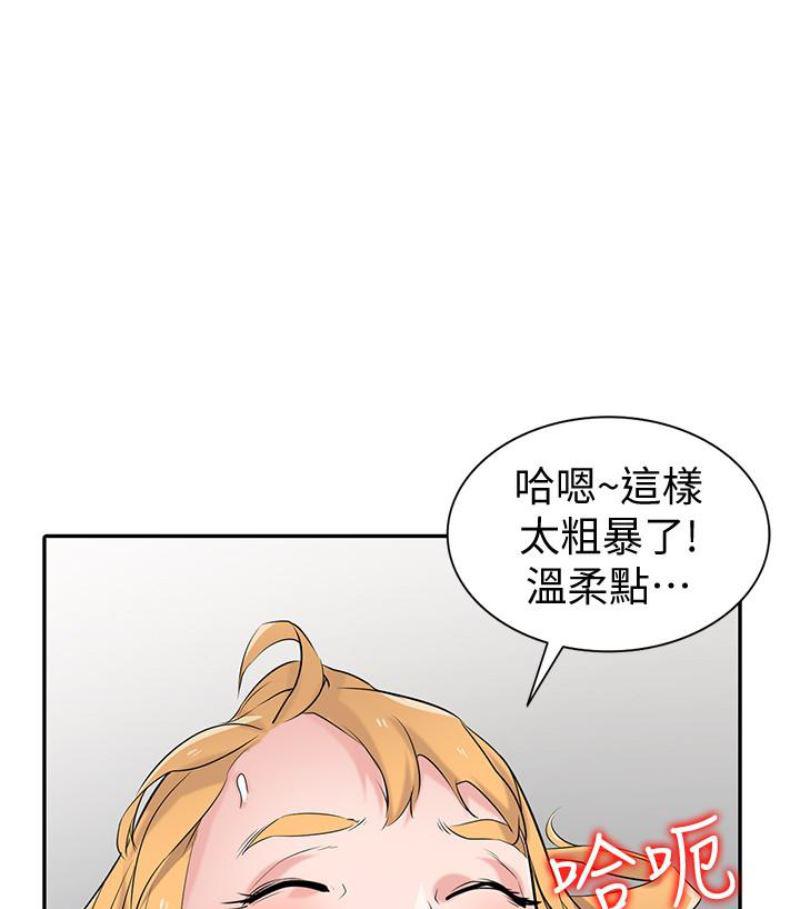 歪歪歪漫画不遮不挡韩漫全集-第49话-我就赏妳个痛快!无删减无遮挡章节图片 