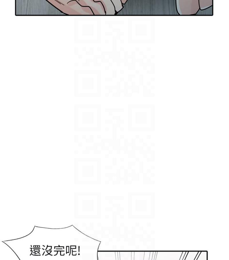 歪歪歪漫画不遮不挡韩漫全集-第49话-我就赏妳个痛快!无删减无遮挡章节图片 