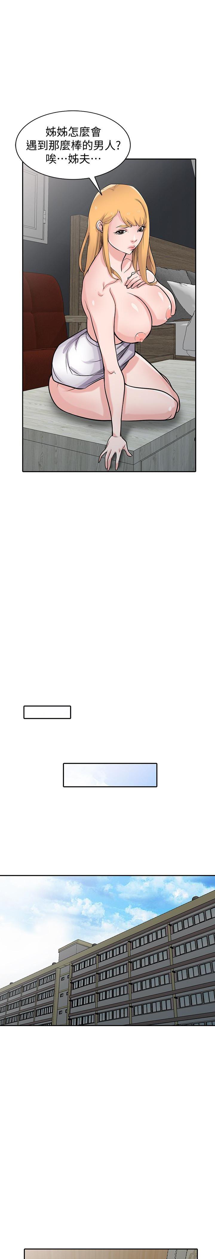 歪歪歪漫画不遮不挡韩漫全集-第50话-小姨子的大胆诱惑无删减无遮挡章节图片 