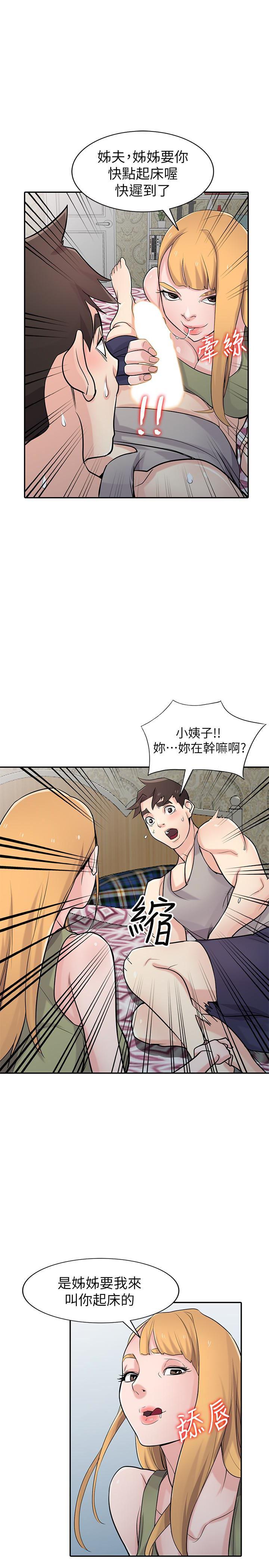 歪歪歪漫画不遮不挡韩漫全集-第50话-小姨子的大胆诱惑无删减无遮挡章节图片 