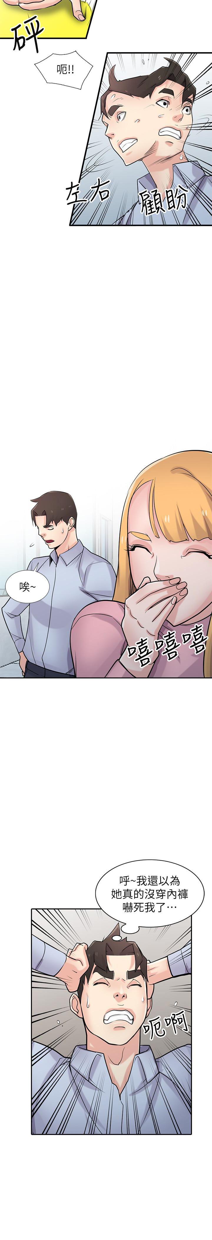 歪歪歪漫画不遮不挡韩漫全集-第50话-小姨子的大胆诱惑无删减无遮挡章节图片 