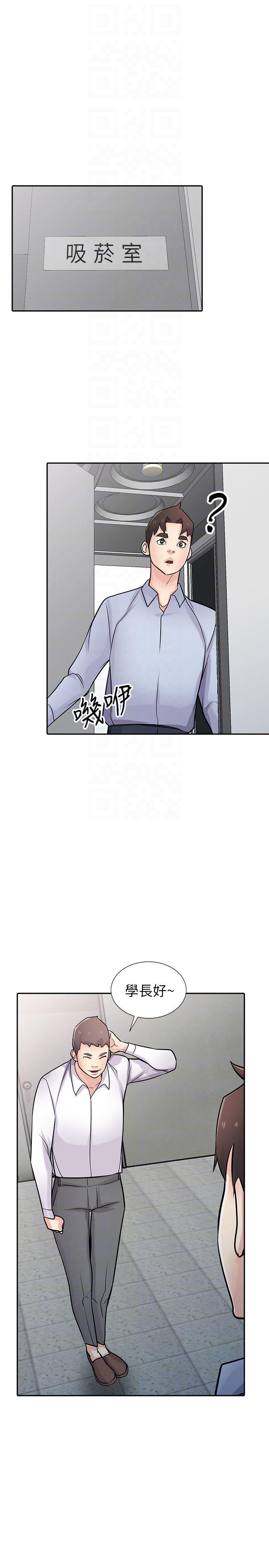 歪歪歪漫画不遮不挡韩漫全集-第50话-小姨子的大胆诱惑无删减无遮挡章节图片 