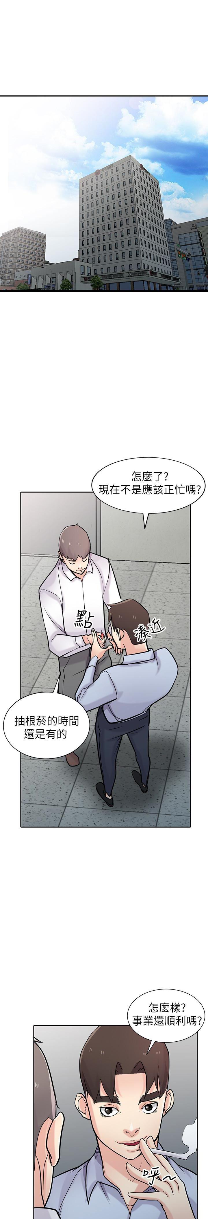 歪歪歪漫画不遮不挡韩漫全集-第51话-姊夫好过分无删减无遮挡章节图片 
