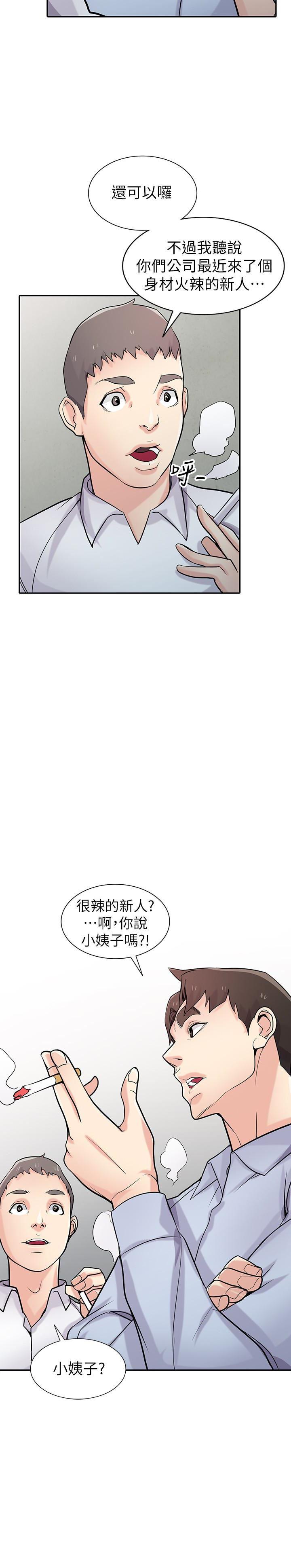 歪歪歪漫画不遮不挡韩漫全集-第51话-姊夫好过分无删减无遮挡章节图片 
