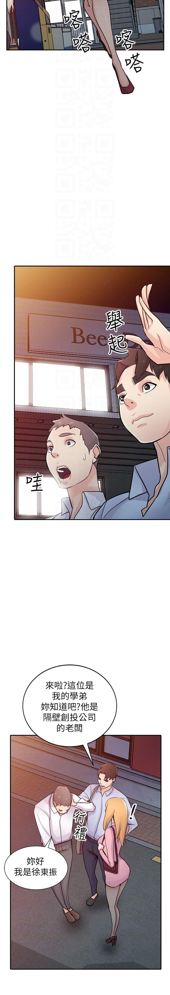 歪歪歪漫画不遮不挡韩漫全集-第51话-姊夫好过分无删减无遮挡章节图片 