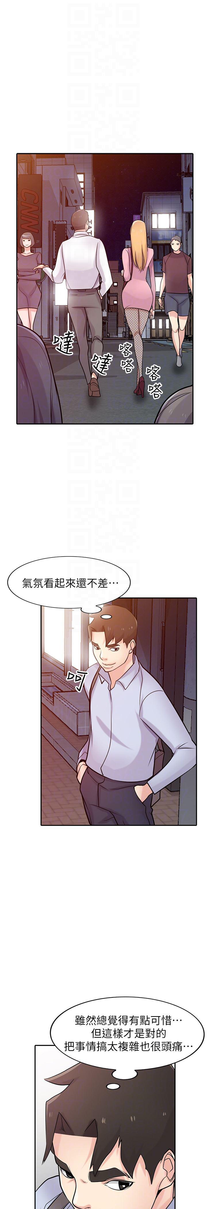 歪歪歪漫画不遮不挡韩漫全集-第51话-姊夫好过分无删减无遮挡章节图片 