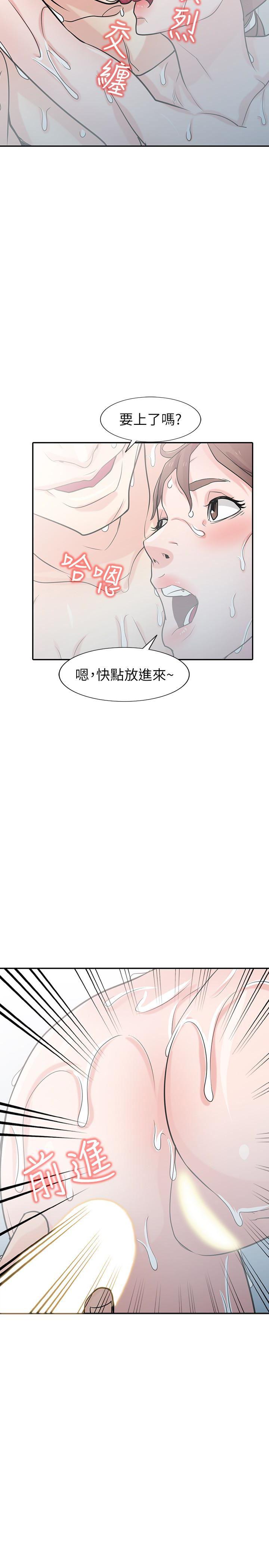 歪歪歪漫画不遮不挡韩漫全集-第51话-姊夫好过分无删减无遮挡章节图片 