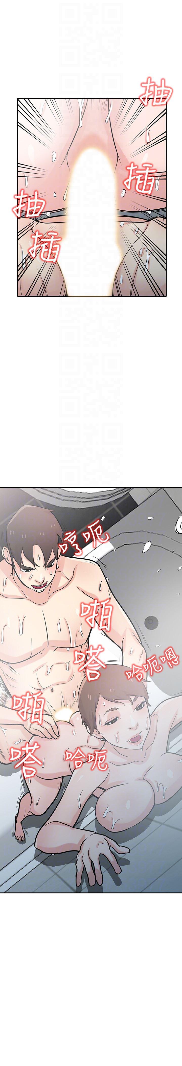 歪歪歪漫画不遮不挡韩漫全集-第51话-姊夫好过分无删减无遮挡章节图片 