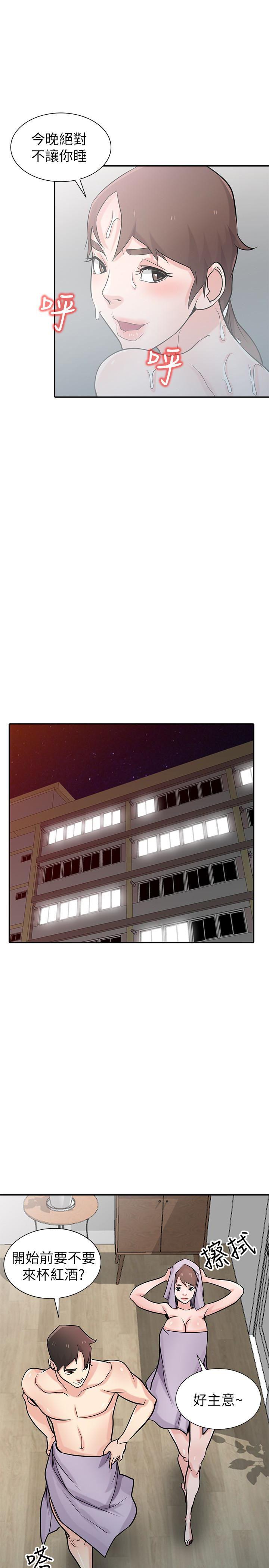 歪歪歪漫画不遮不挡韩漫全集-第51话-姊夫好过分无删减无遮挡章节图片 