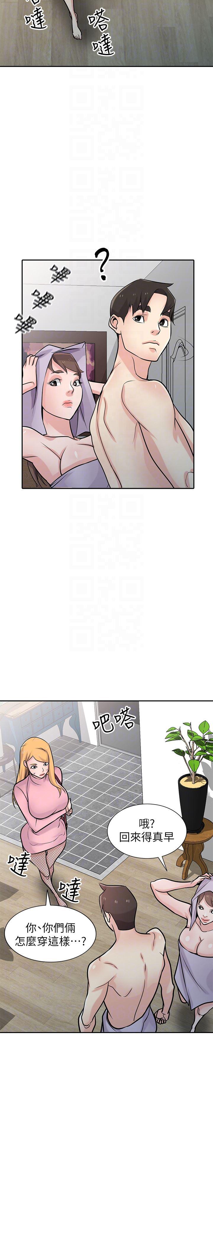 歪歪歪漫画不遮不挡韩漫全集-第51话-姊夫好过分无删减无遮挡章节图片 
