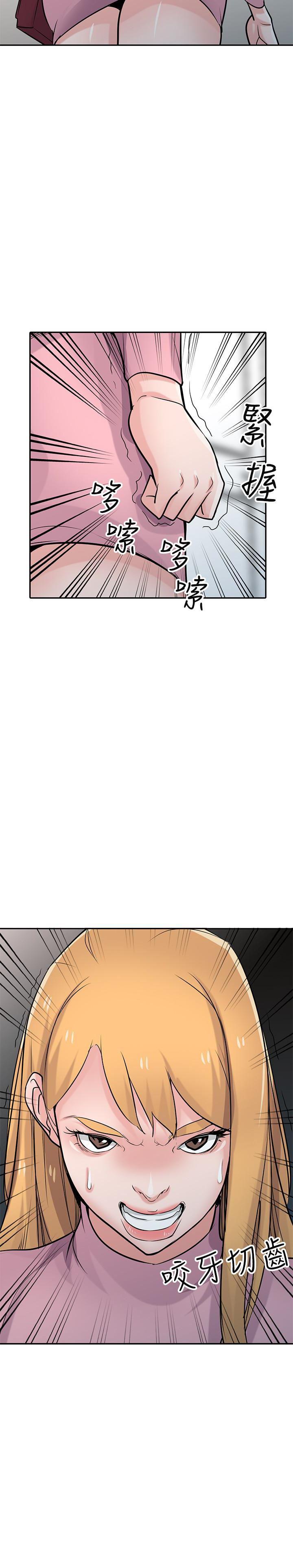 歪歪歪漫画不遮不挡韩漫全集-第52话-被小姨子握有弱点无删减无遮挡章节图片 