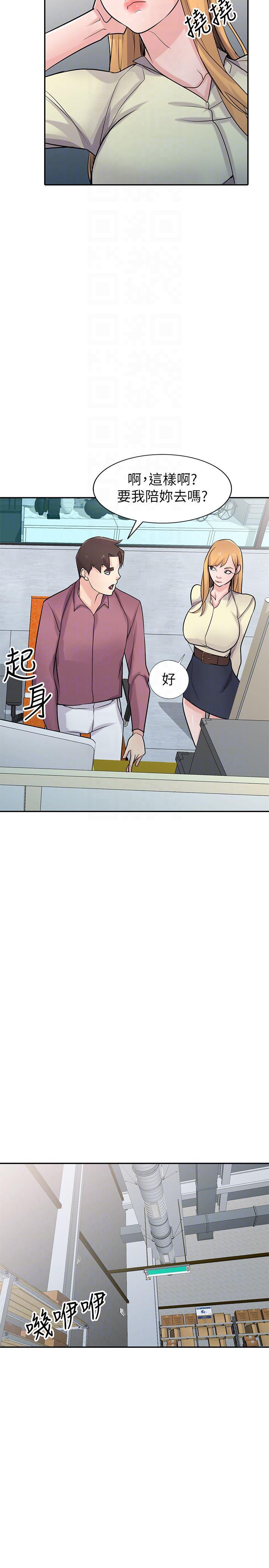 歪歪歪漫画不遮不挡韩漫全集-第52话-被小姨子握有弱点无删减无遮挡章节图片 