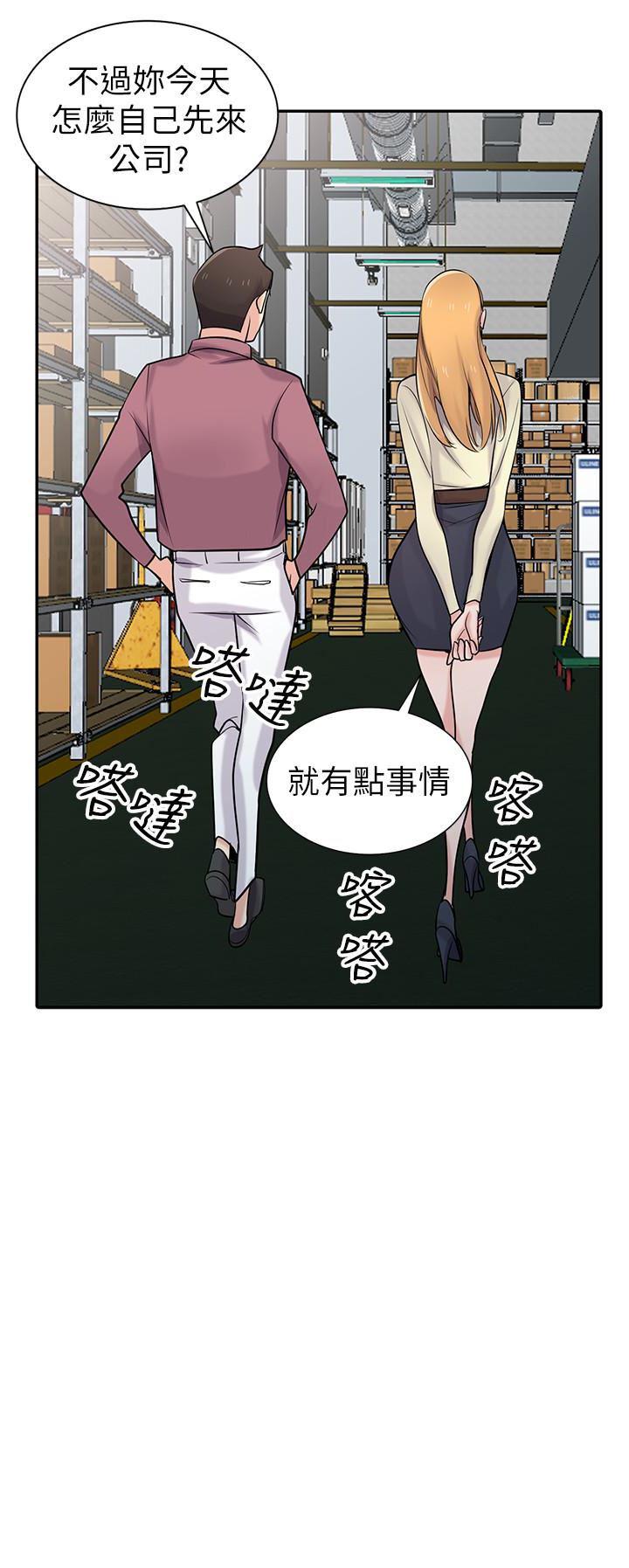 歪歪歪漫画不遮不挡韩漫全集-第52话-被小姨子握有弱点无删减无遮挡章节图片 