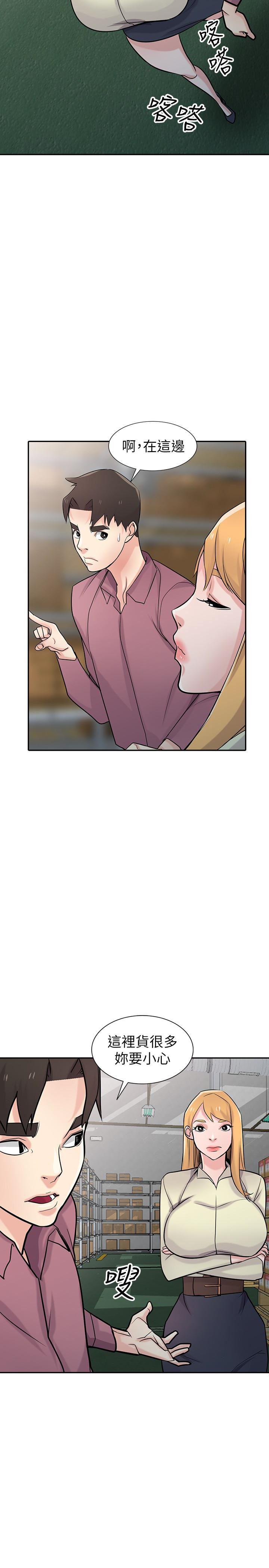 歪歪歪漫画不遮不挡韩漫全集-第52话-被小姨子握有弱点无删减无遮挡章节图片 