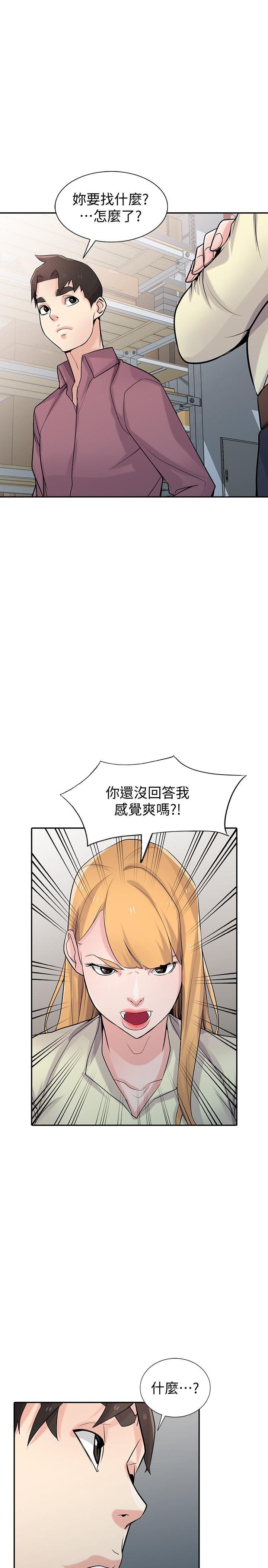 歪歪歪漫画不遮不挡韩漫全集-第52话-被小姨子握有弱点无删减无遮挡章节图片 