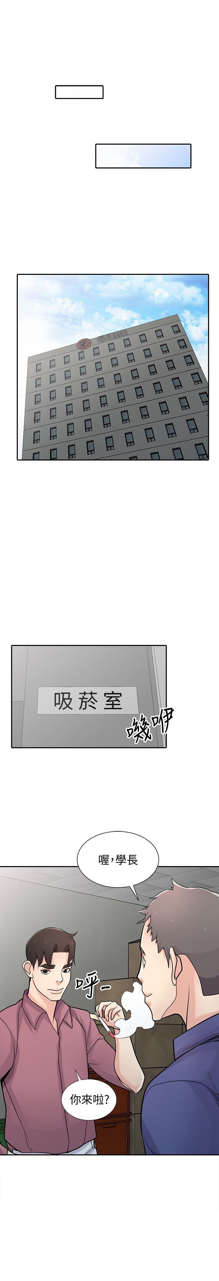歪歪歪漫画不遮不挡韩漫全集-第52话-被小姨子握有弱点无删减无遮挡章节图片 
