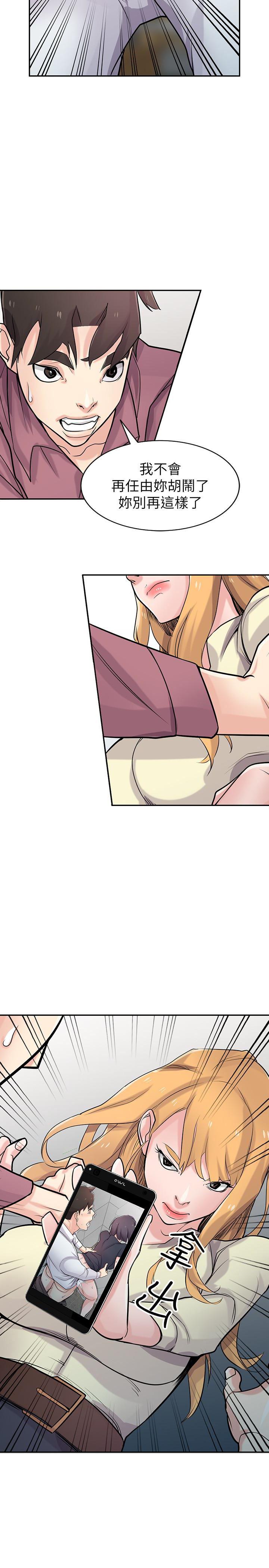 歪歪歪漫画不遮不挡韩漫全集-第52话-被小姨子握有弱点无删减无遮挡章节图片 