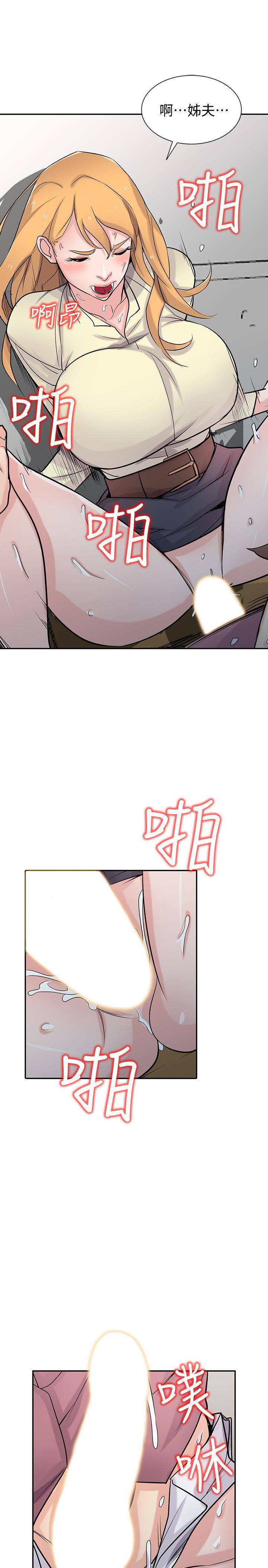 歪歪歪漫画不遮不挡韩漫全集-第53话-抓姦在场无删减无遮挡章节图片 