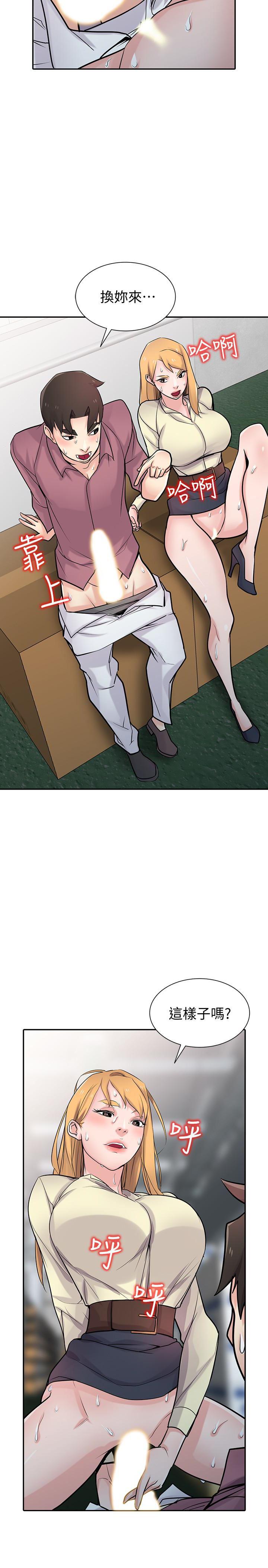 歪歪歪漫画不遮不挡韩漫全集-第53话-抓姦在场无删减无遮挡章节图片 