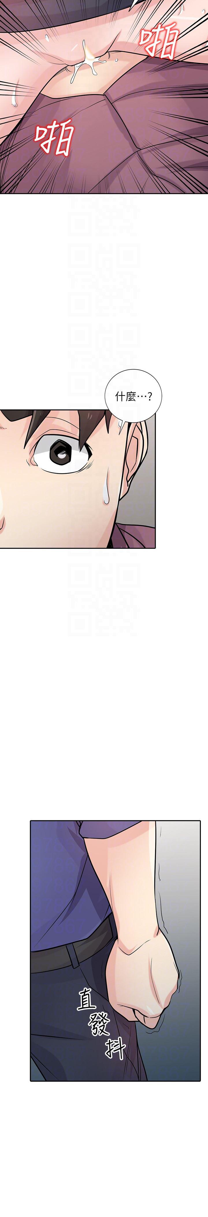 歪歪歪漫画不遮不挡韩漫全集-第53话-抓姦在场无删减无遮挡章节图片 