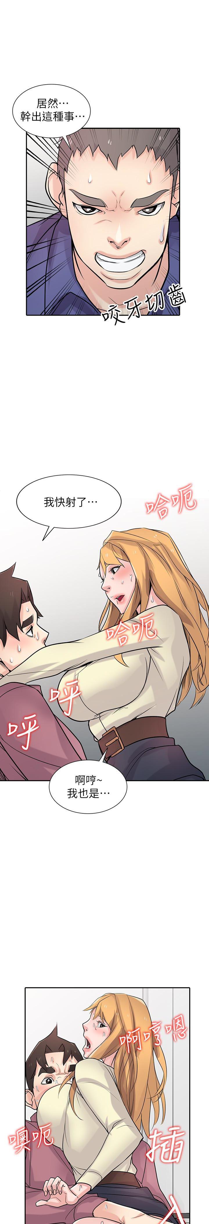 歪歪歪漫画不遮不挡韩漫全集-第53话-抓姦在场无删减无遮挡章节图片 