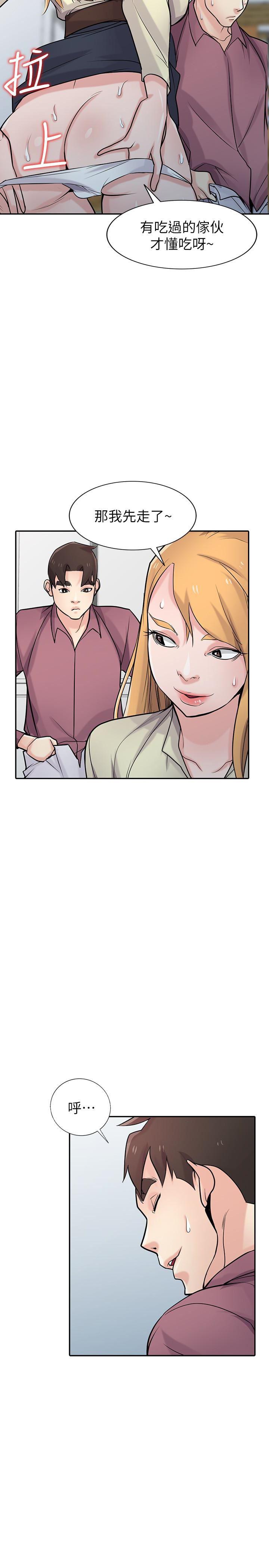 歪歪歪漫画不遮不挡韩漫全集-第53话-抓姦在场无删减无遮挡章节图片 